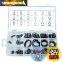 HFS(R) サークリップ 300個 18種類 スナップリング 軸用 DIY 日曜大工