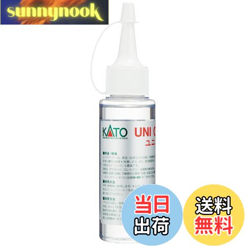 【送料無料】カトー(KATO) ユニクリーナー 24-023 鉄道模型用品