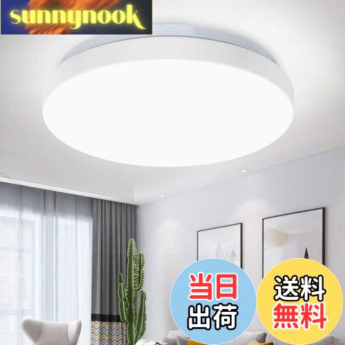 【送料無料】Depuley LEDシーリングライト 4.5畳 6畳 昼光色 薄型 20W おしゃれ  ...