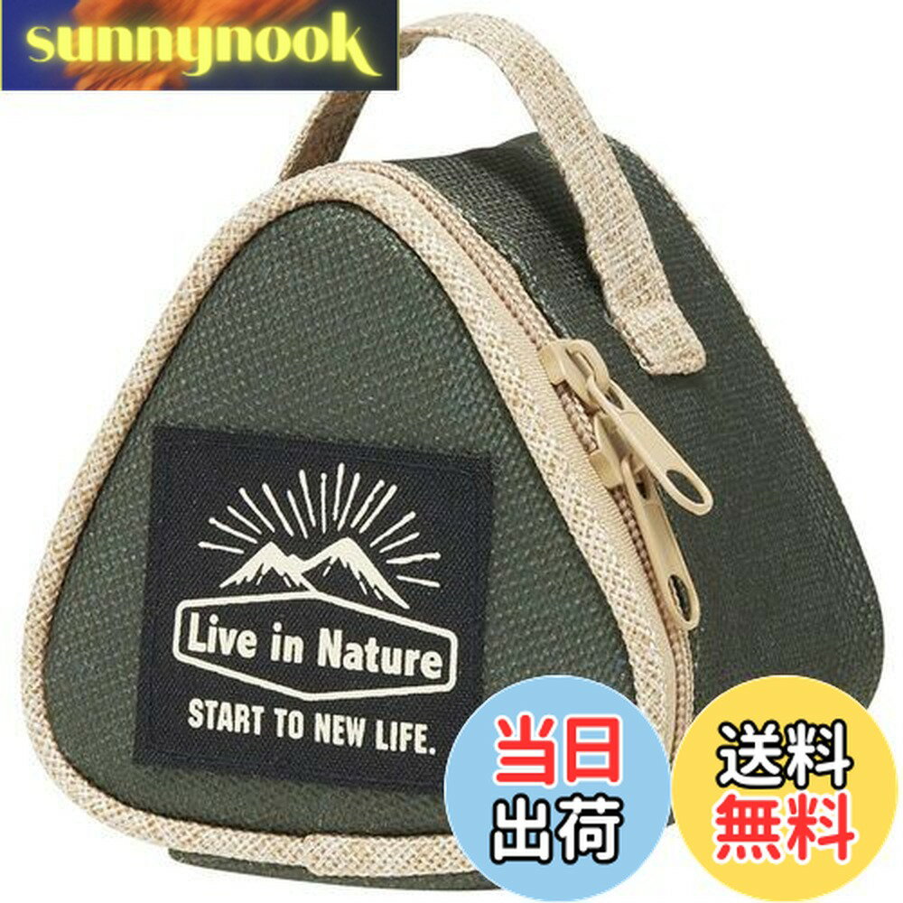 【送料無料】スケーター(Skater) 保冷 おにぎり型 ランチバッグ おにぎりケース LIVENATURE KONC2-A