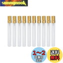 Solid Valu 10ml 10本セット アトマイザー 霧吹き スプレーボトル アロマボトル プッシュオン ミニボトル アロマオイル用瓶 香水瓶 遮光瓶 擦...