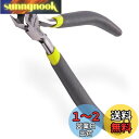aurochs 極薄刃 ニッパー 片刃 精密 プラスチック専用 工具 プラモデル 模型 ゲートカット (グレー&ライム/右手用)
