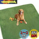 犬 猫用洗えるペットシーツ おしっこパッド ペット用 下敷き マット 速乾 滑り止め加工 介護シーツ 洗濯機で丸洗い 繰り返し利用可能(グリーン165x122cm)