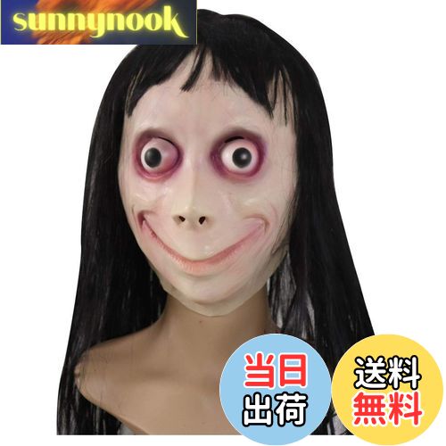 【送料無料】ハロウィン Lucaso シリコンマスク ホラーヘッドギア MOMOヘッドギア ホラー 怖い お化け屋敷 仮面舞踏会 メイクパーティー ホラーテーマ 恐怖の雰囲気