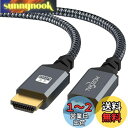 HDMI ケーブル 2M, Twozoh HDMI 2.0 4K/60Hz 2160p 1080p 3D HDCP 2.2 ARC 規格, 編組ナイロン, Nintendo Switch、PS5、PS3、PS4、PC、プロジェクター、HDTV, Xboxなど適用, 高速イーサネット対応