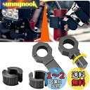 バイクステー 取り付けステー パイプ挟み込み型 360度回転 調節可能 固定器具 径15mm〜30mmのパイプ Samman ブラケット 穴あけ不要 取付簡単 ...