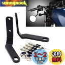 LEDISHUN ミラーアンダー取付ステー(ミラー本体は含まれておりません。)ホンダ レブル250 レブル500 CL250(MC57)/CL500(PC68)...