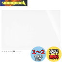 Navaris マグネット ガラスボード 60 x 40 cm - ホワイトボード ガラス製 壁掛け おしゃれ オフィス 会議室 自宅用 - ホワイト