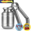 TIMULTI チタン(Ti) 薬ケース 防水 ピルケース 小型 携帯型 カプセル サプリ 収納 小物入れ コンパクト ニトロ ケース アウトドア キーホルダー ペンダント メモリアル ケース (缶)