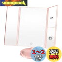 Vidafelic 化粧鏡 卓上 化粧ミラー 鏡 21個LED 拡大鏡 2/3倍 明るさ調節可能 180°回転 単4電池&USB 2WAY給電 三面鏡 卓上 女...