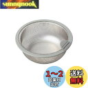 Belca 日本製 排水口 ゴミ受け 流し用ステンレス浅型ゴミカゴ 135タイプ 直径13.5×高さ5.8cm ステンレス/グレー SP-202GT