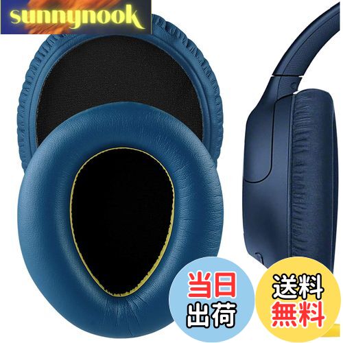 【送料無料】Geekria イヤーパッド QuickFit 互換性 パッド ソニー Sony WH-CH700N, WH-CH710N, WH-CH720N ヘッドホンに対応 パッド イヤー/イヤーカップ プロテインレザー (青い)