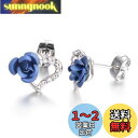 Yoursfs 青 薔薇 ピアス レディース 人気 ハートピアス ブルー 薔薇 18金 イヤリング レディース アクセサリー