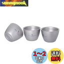 Boundless Voyage 二重結構 お猪口 超軽量 ミニコップ 酒杯 (Ti3089D 三個セット)
