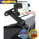 woleyi スマホ車載ホルダー クリップ式 携帯電話スタンド ダッシュボード/サンバイザー/バックミラー取り付 けスマートフォンマウントホルダー 安定性 伸縮可能 高さ調整可 4-12.9インチ機種対応