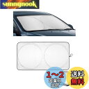 YYANBB フロントサンシェード ジムニーノマド JC74型/スペーシアベース 33系/eKスペース eKクロススペース B44/B34系 に対応 フロントガ...