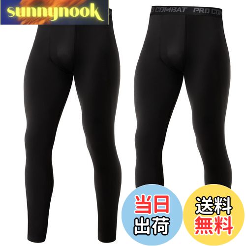 【送料無料】[NEWHEY] スポーツタイツ メンズ 2枚セット コンプレッションウェア 「UVカッ ...