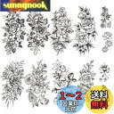 【送料無料】Yesallwas タトゥーシール 花 黒 薔薇 バラ 12枚セット 入れ墨シール リアル 防水 長持ち 刺青シール ボディーシール メンズ レディ...