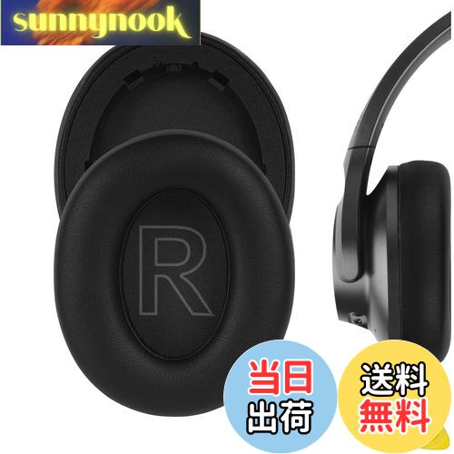 【送料無料】Geekria QuickFit イヤーパッド 互換性 パッド アンカー for Anker Soundcores Life 2 (Not fit Life 2 Neo), Life Q20, Q20+, Q20I, Q20BT ヘッドホンに対応 イヤパッド/イヤークッション/イヤーカップ (プロテインレザー/ブラック)