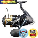 シマノ(SHIMANO) スピニングリール 21 スフェロス SW 8000PG オフショア ジギング キャスティング