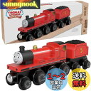 マテル(MATTEL) きかんしゃトーマス 木製レールシリーズ(Thomas) ジェームス 【車両電車】【2才~】【プレゼント】 HBK12