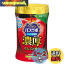 白元アース HERSバスラボボトル濃厚リンゴの香り 600g 入浴剤