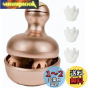 (熟練ヘッドスパニスト監修) RELX ヘッドスパ 父の日 電動頭皮ブラシ (日本企業企画) ギフト IPX7防水 スカルプケア 3D振動 リラクゼーション器 ...
