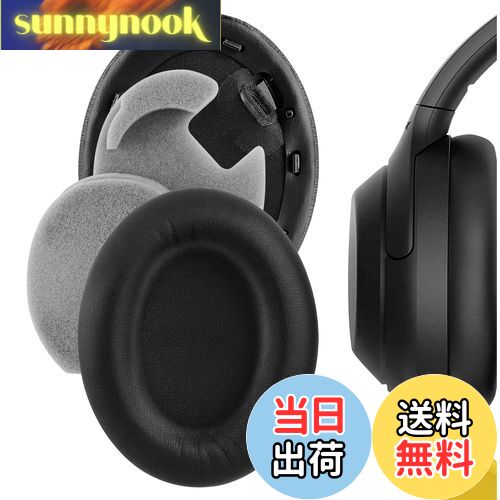 【送料無料】Geekria イヤーパッド QuickFit 互換性 パッド ソニー Sony WH-1000XM4 ヘッドホンに対応 パッド イヤー/イヤーカップ (プロテインレザー/ブラック)