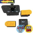 Meliore 社外 ディオ DIO ホンダ ハンドル スイッチ セット AF27 AF28 AF34 AF35 AF62 AF68 スーパーディオ ライブディ...