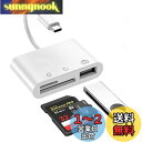 SDメモリー カードリーダー USBマルチカードリーダー SD/TF読取Type-C/USB 全対応 写真 動画 音楽 PDF PPT XLS DOC 読み書き 超高速双方向転送 OTG 多機能 カメラ用 外付メモリーカードリーダー ファイル管理 データ移行MicroSD USBカードリーダー Window Mac Linux対応