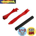 エーモン(amon) 電球→LED交換工具セット 3513