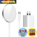 THREEKEY Magsafe対応 ワイヤレス充電器 マグネット式 iPhone 15シリーズ用 強力磁気 最大出力15W 急速充電 マグセーフ充電器 20W USB-C PD充電器同梱 iPhone 15/14/14 Pro/14 Pro Max/13/13 Pro/13 Pro Max/13 Mini/12/12 Pro/12 Pro Max/12 Miniに対応(Sliver)