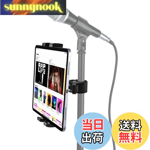 【送料無料】EXSHOW マイクタブレット 携帯電話スタンド マイクスタンド 滑り止め クランプ式 マイク譜..
