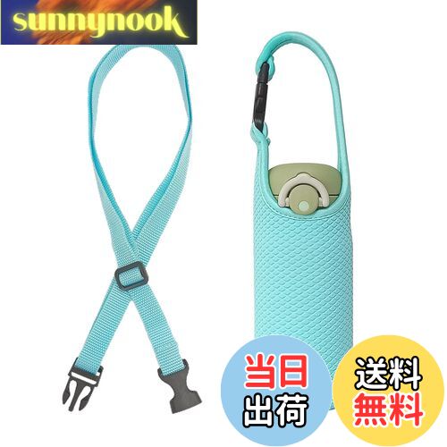 【送料無料】Futakuchi 水筒カバー 2way 断熱 保冷 350ml 500ml 600ml 魔法瓶用 ペットボトルカバー ペットボトルホルダー 手提げ...