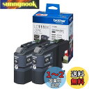 【ブラザー純正】 ブラザー工業(Brother Industries) インクカートリッジブラック2個パック(エコパッケージ) LC111BK-2PK-E 対応型番:DCP-J957N、DCP-J557N、MFC-J727D/DW 他