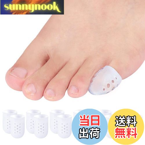 【送料無料】シリコン 足指サポーター 指サック 水疱用 足の,トウモロコシ、ハンマーつま先，足指袖,通気性足指保護キャップ，摩擦疼痛緩和 など， (トランスペアレント：小指 指サック220~300mm)