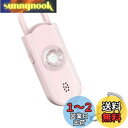 Topbasic 防犯ブザー 小学生 女性 防犯アラーム 防犯警報器 大音量130dB ランドセルに付ける LEDライト付き 子供 お年寄り 防犯ベル ピンク