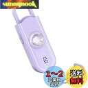 Topbasic 防犯ブザー 小学生 女性 防犯アラーム 防犯警報器 大音量130dB ランドセルに付ける LEDライト付き 子供 お年寄り 防犯ベル 紫