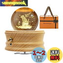 【送料無料】星に願い オルゴール プレゼント QUEENBABI 星の王子様 オルゴール クリスタルボール 誕生日プレゼント女性 ギフトボックス包装 人気 間接照明 LEDライト 癒しグッズ クリスマスプレゼント (曲目:星に願い)