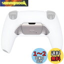 【送料無料】eXtremeRateのRISEリマップキット専用金属背面ボタンキット、メタルボタンバージョンK1K2ボタンハウジング&リマップPCBボード -RISE背面シェルとフレックスケーブルは含まれていません【シルバー】