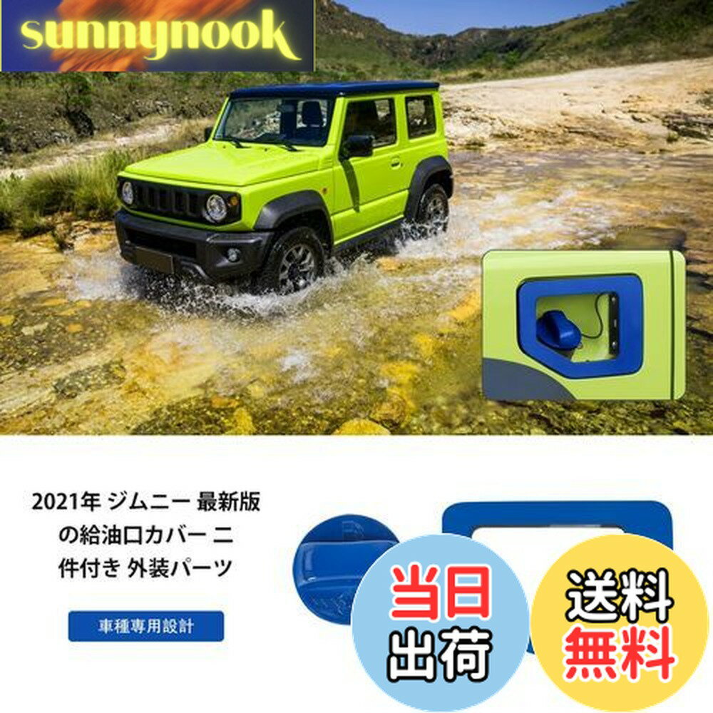 ������̵����ANTC Ŭ�ѥ���������ˡ� �ե塼���륭��å����� �ե塼�����åɥ��С� ������󥿥� �ե塼���륿�� ���������С� JB64W JB74W...