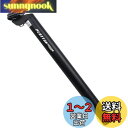 PLATTBK 自転車用シートポスト アルミニウム合金 マウンテンバイク ロードバイク サドルポスト MTB 長さ350mm、直径25.4/27.2/28.6/30.9/31.6mm