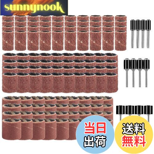 【送料無料】Wolfride 132個セット サンディングバンド ルーターヤスリ 電動ヤスリ 電動ルーター ドリ..