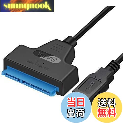 【送料無料】SATA-USB 3.0 変換ケーブル 2.5インチ SSD/HDD用 高速転送 容量2TB Windows/Mac OS 両対応