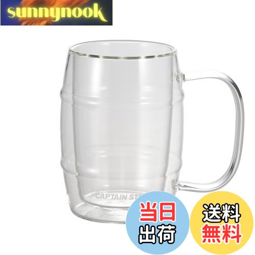 【送料無料】キャプテンスタッグ(CAPTAIN STAG) 耐熱ガラス ダブルウォールグラス マグカップ 二重構造 樽ビアカップ 350ml UW-2031
