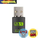 10Gtek USB WiFi Bluetoothアダプター 無線LAN子機 600Mbps デュアルバンド 2.4/5GHz ワイヤレスネットワークカード P...