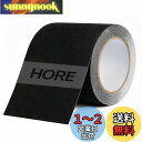 【最先端】HORE 滑り止めテープ 転倒防止 防水 耐候性 最新型鉱物粒子 強力 階段 脚立 滑り止め 床 安全対策 事故防止 ノンスリップテープ 滑り止め シール 厚手 防水 防雪 防塵 室内用/屋外用 (ブラック-100mmx5m)