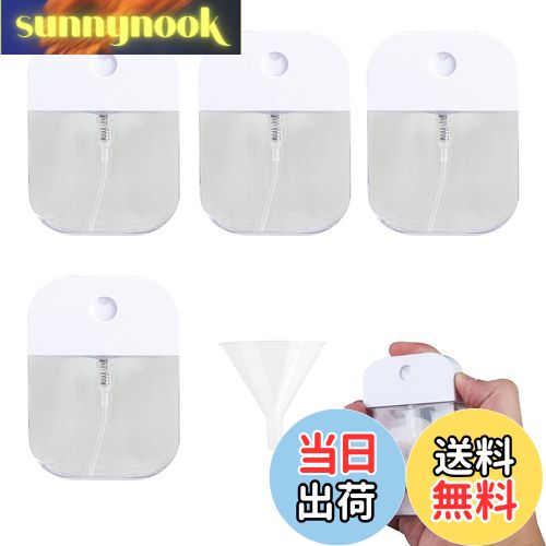 【送料無料】Doyeemei アトマイザ スプレーボトル (4本セット 38ml)カードスタイル スプレー容器 ポータブル 消毒 詰め替え容器 携帯 スプレー容...