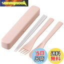 【送料無料】スケーター(Skater) 抗菌 音のならないトリオセット 箸 スプーン フォーク くすみ ピンク 日本製 TAC1AG-A