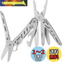 NexTool Mini Flagship 10 IN 1 マルチツール 多機能ペンチ 多機能ツール 折畳みペンチ ステンレス製 耐久性が良い 折畳式 ポケットサイズ 携帯用ミニ型 防災グッズ 野外 キャンプ 登山 釣り アウトドア